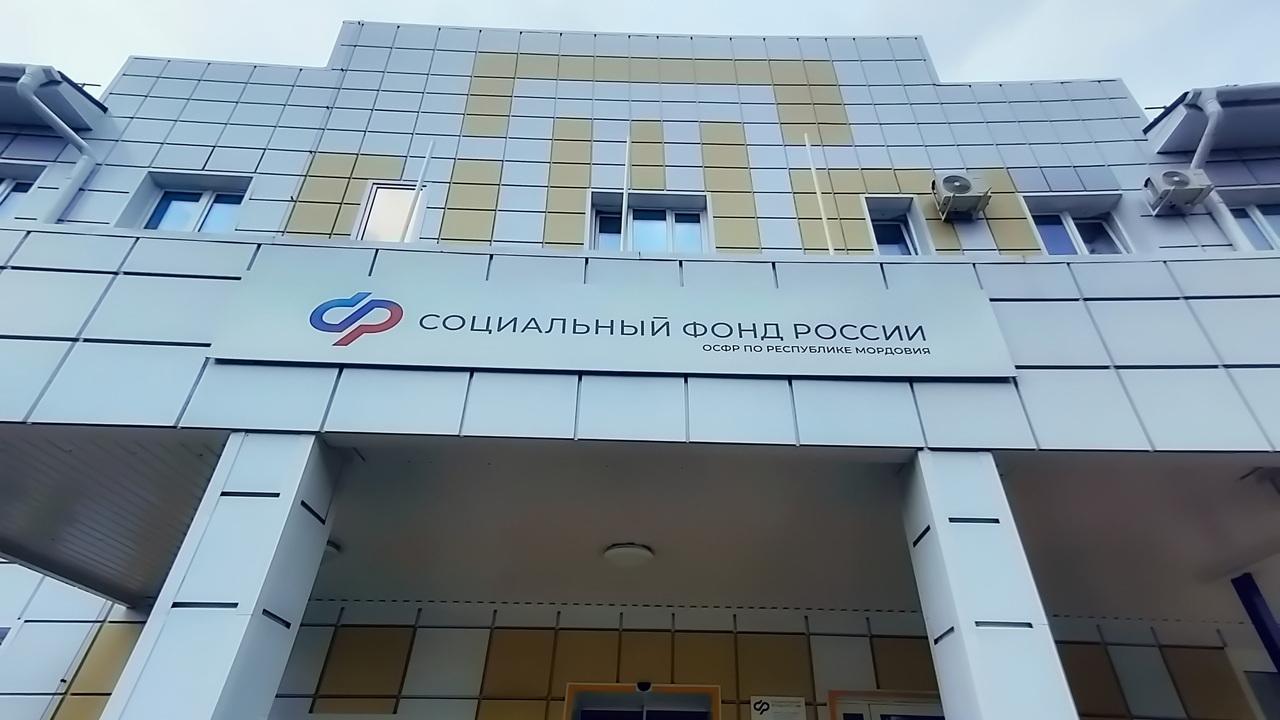 В Мордовии детские пособия и пенсии выдадут досрочно, но не всем 