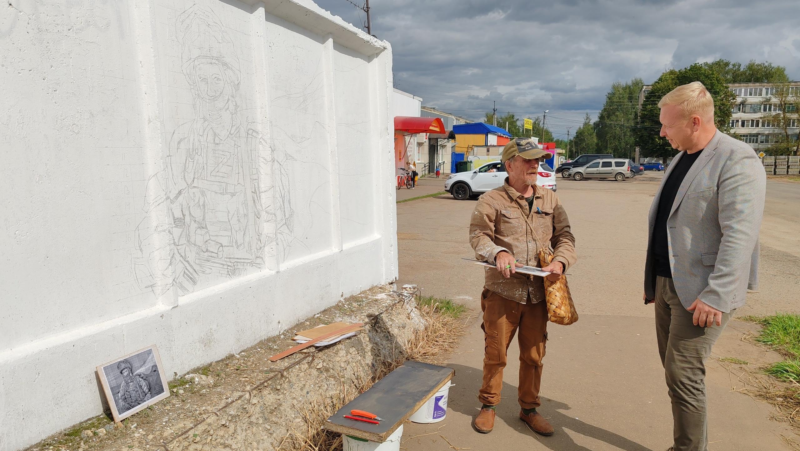 Автор герба Ковылкина создаёт патриотический мурал в Рузаевке 