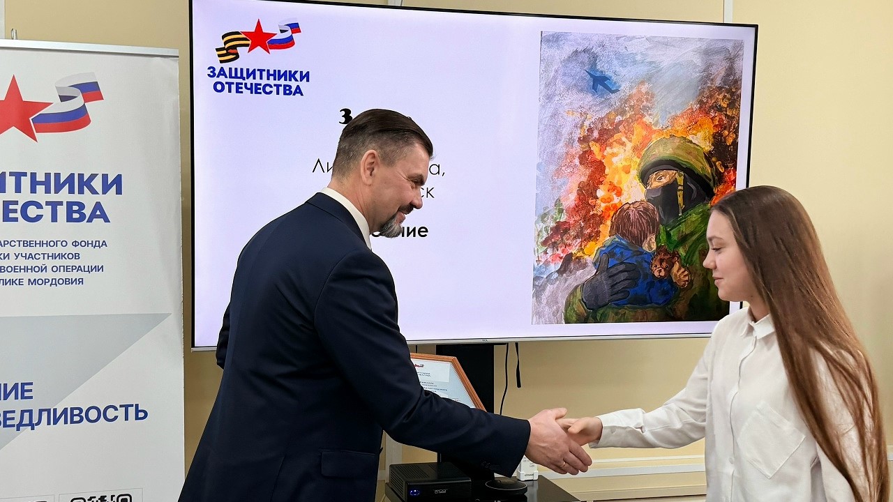 В Саранске наградили юных художников-патриотов