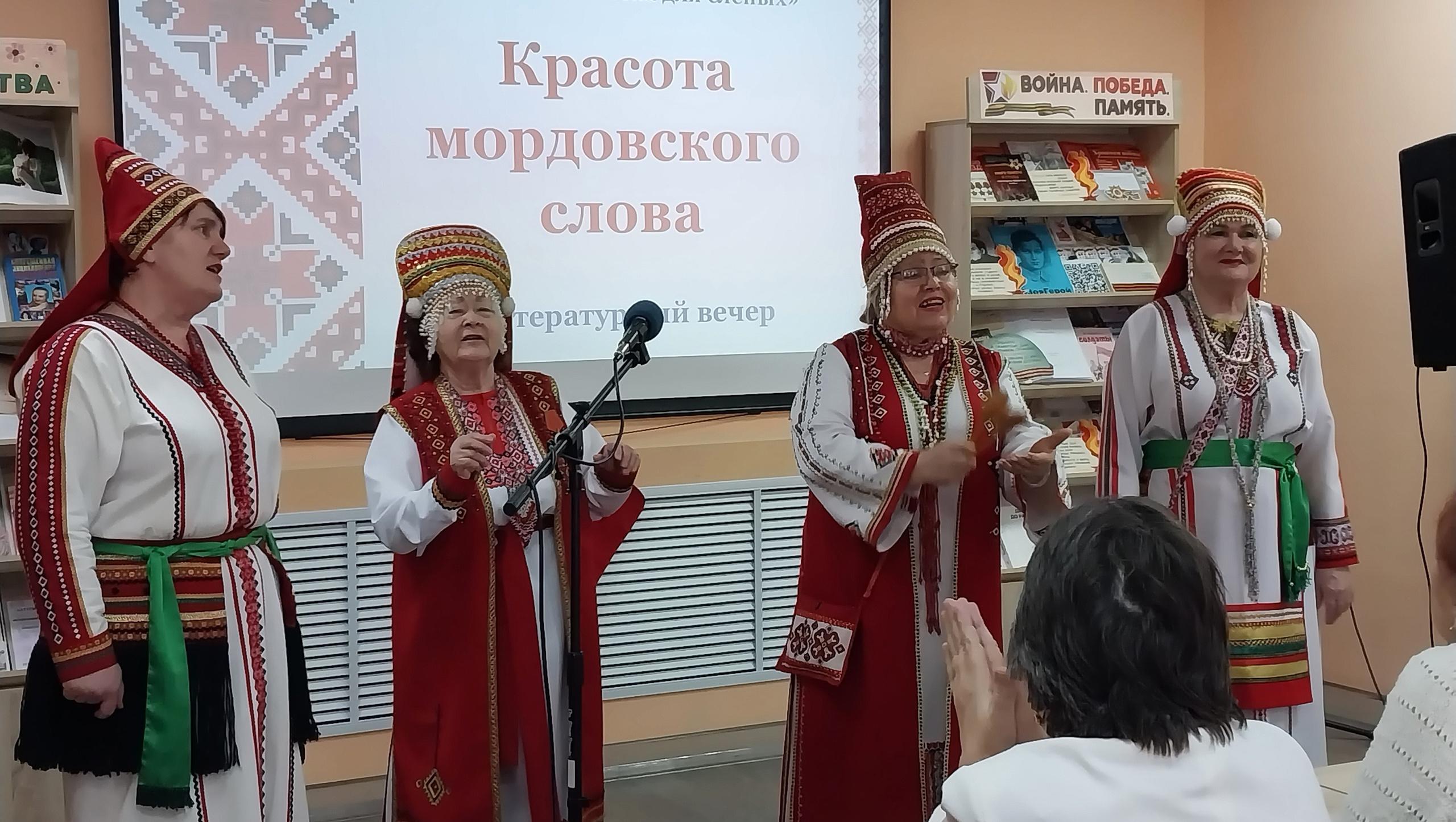 В регионе-13 отмечают Всероссийский день мордовских языков В регионе-13 отмечают Всероссийский день мордовских языков