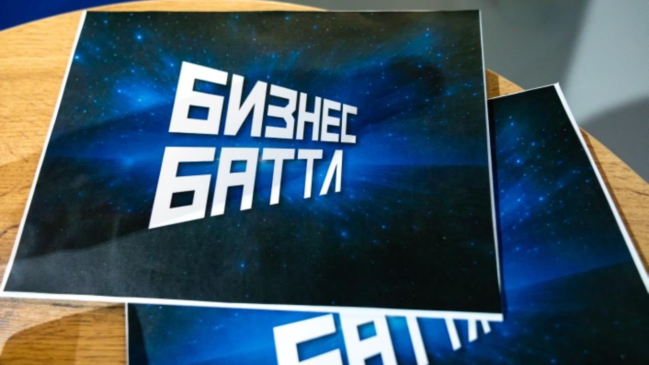 Жителям Мордовии рассказали о победителях первого этапа конкурса Бизнес Баттл Жителям Мордовии рассказали о победителях первого этапа конкурса Бизнес Баттл