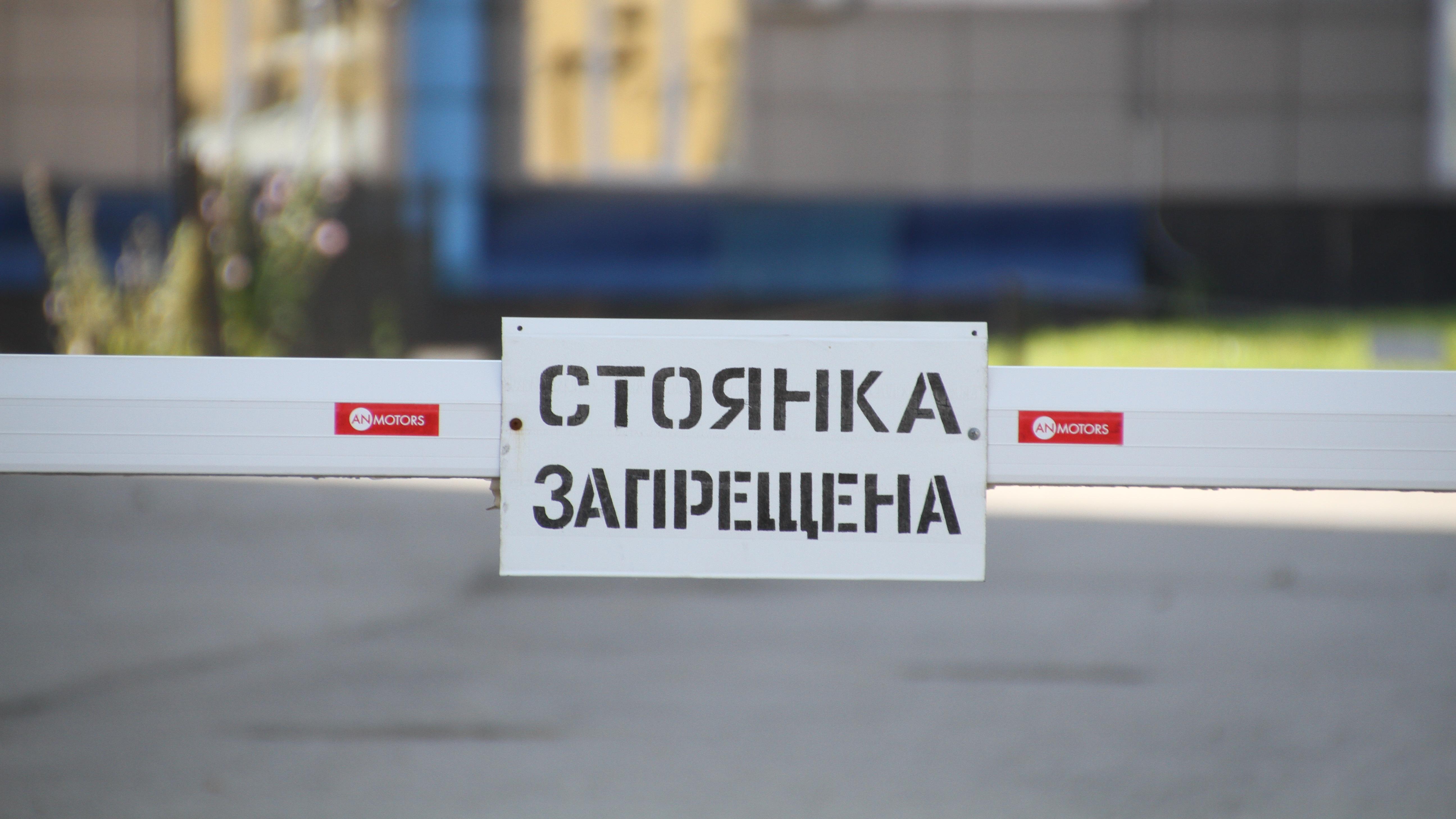 В Саранске на время фестиваля «Мы вместе» ограничат движение