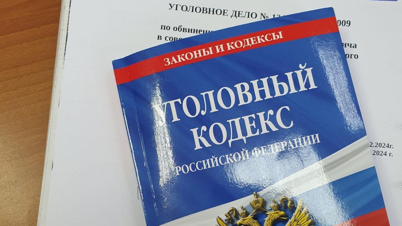 Житель Саранска получил 3 года «условно» за покупку мефедрона Житель Саранска получил 3 года «условно» за покупку мефедрона