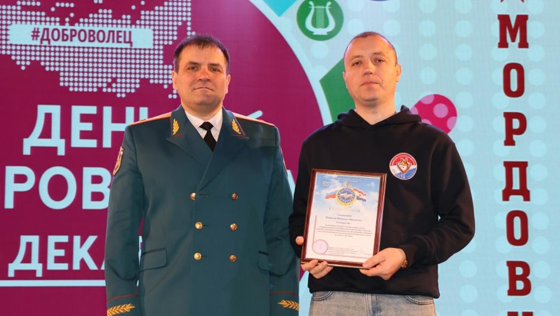 В Саранске наградили лучших добровольных пожарных региона