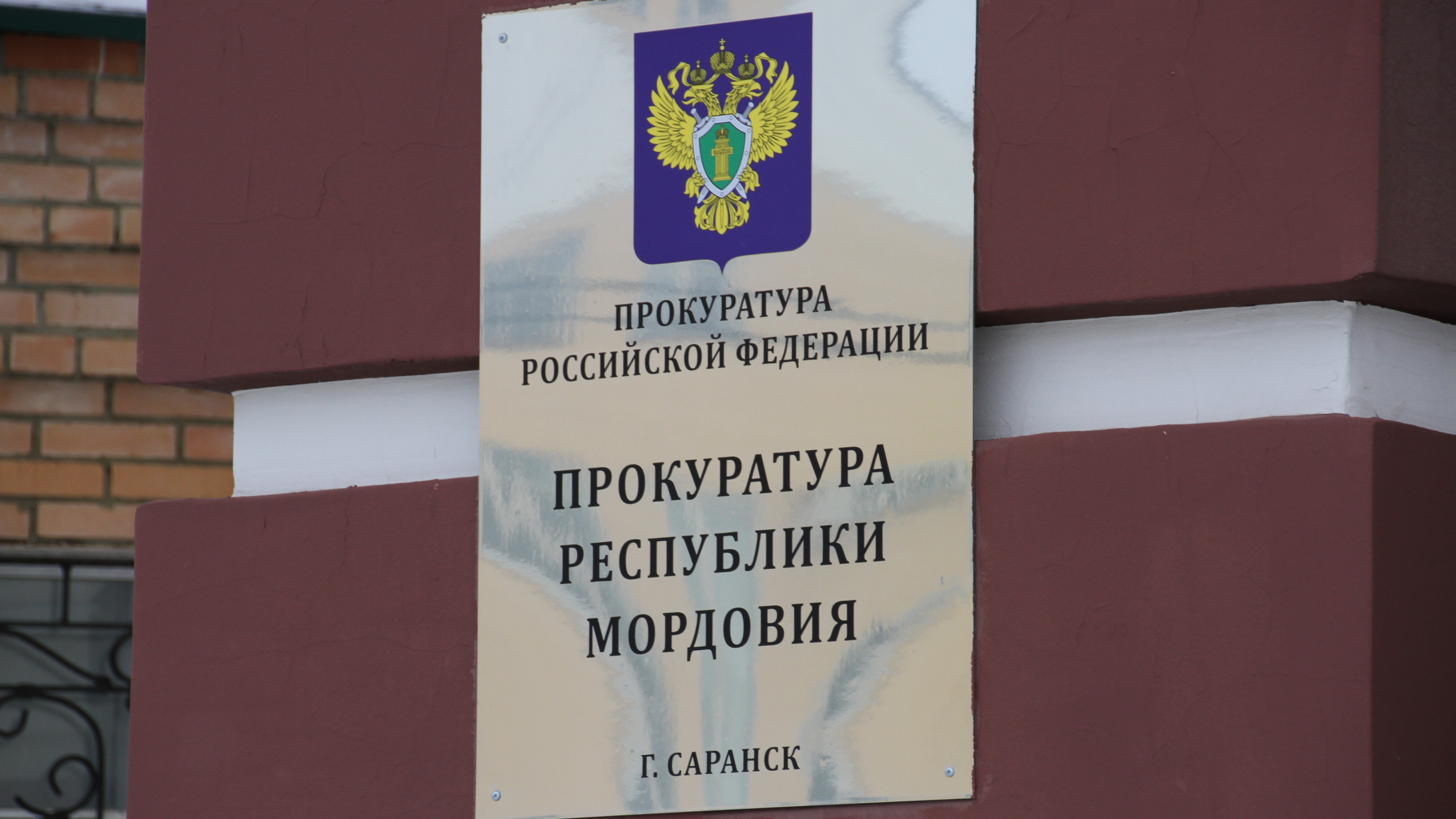 Житель Челябинска вернёт деньги пенсионеру из Мордовии