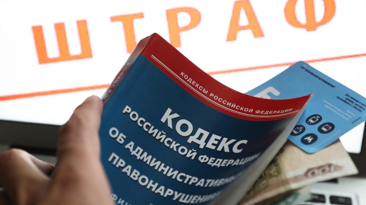 800 тысяч рублей заплатили за правонарушения жители Мордовии 