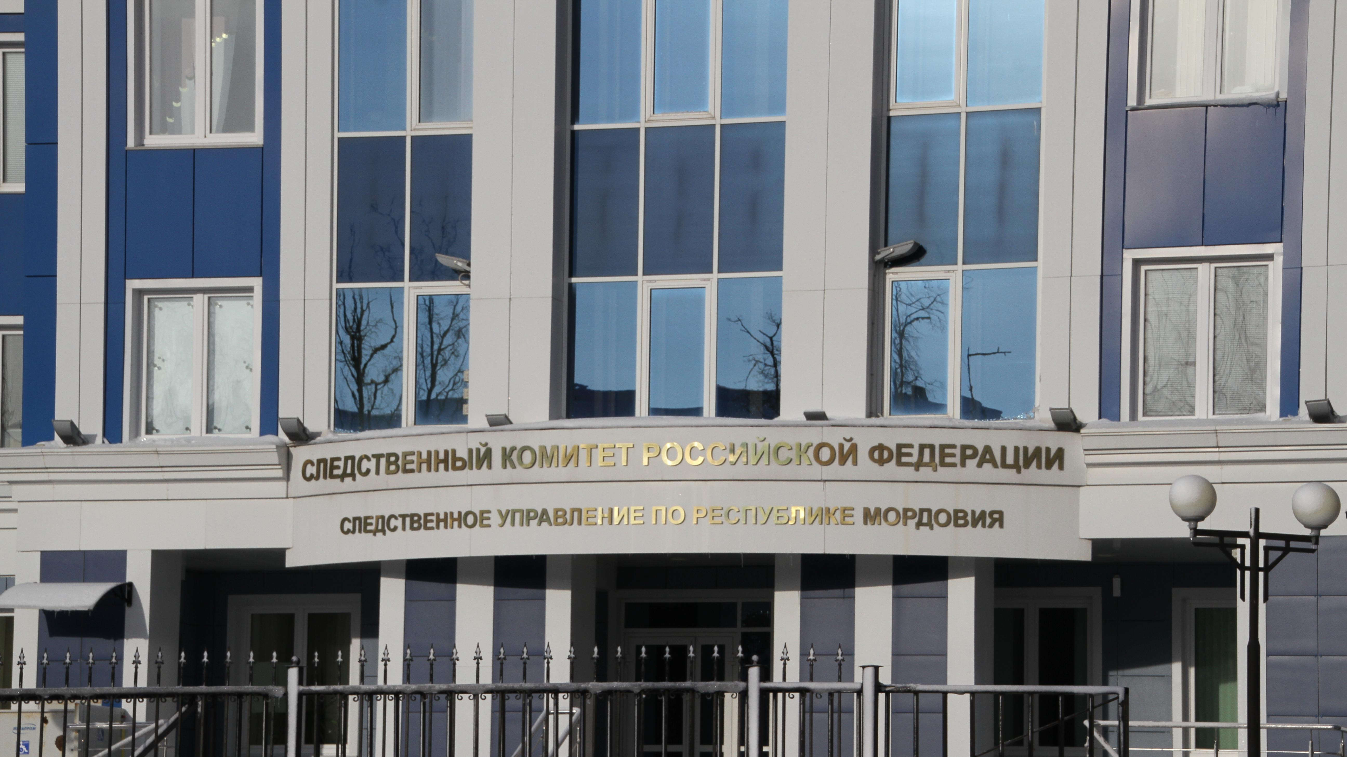 Жительница Мордовии хотела присвоить выплату по соцконтракту