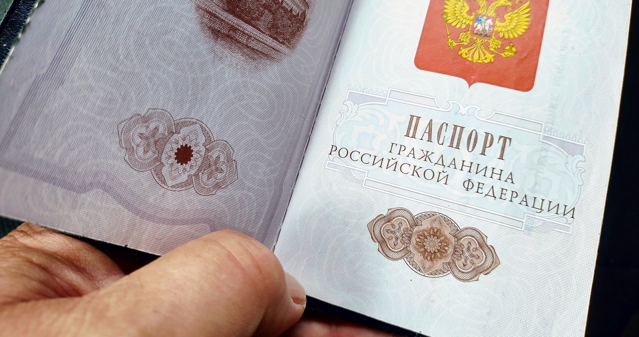 В паспортах россиян может появиться новая отметка с уникальным номером 