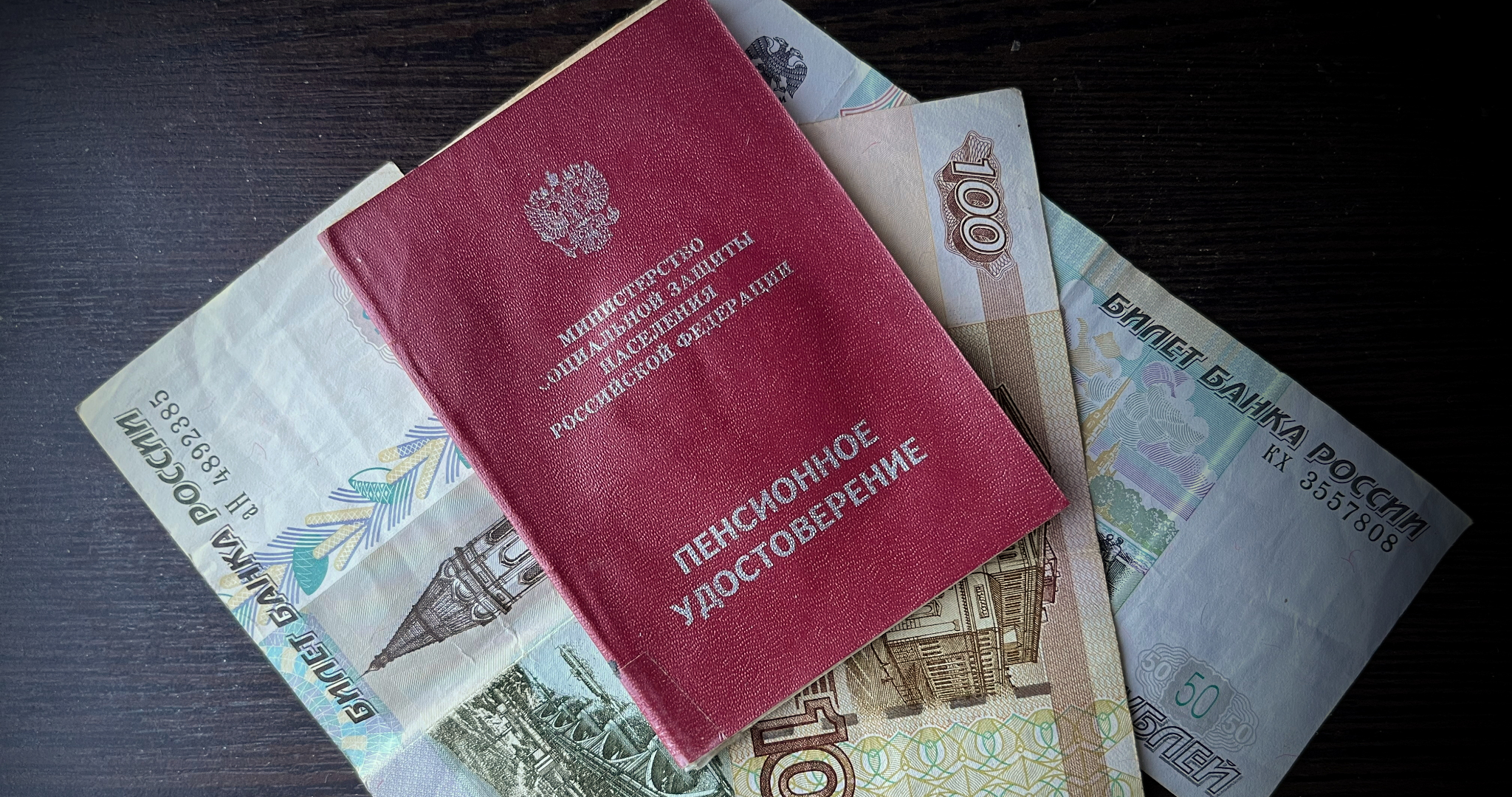 Стало известно, какие налоги могут не платить пенсионеры 