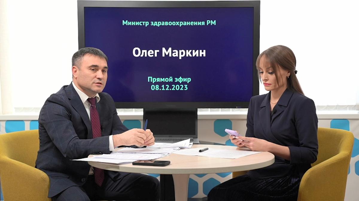 Олег Маркин в прямом эфире рассказал о здравоохранении Мордовии
