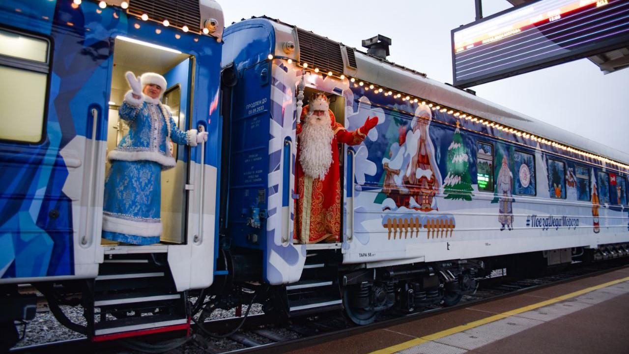 Стал известен маршрут поезда Деда Мороза 
