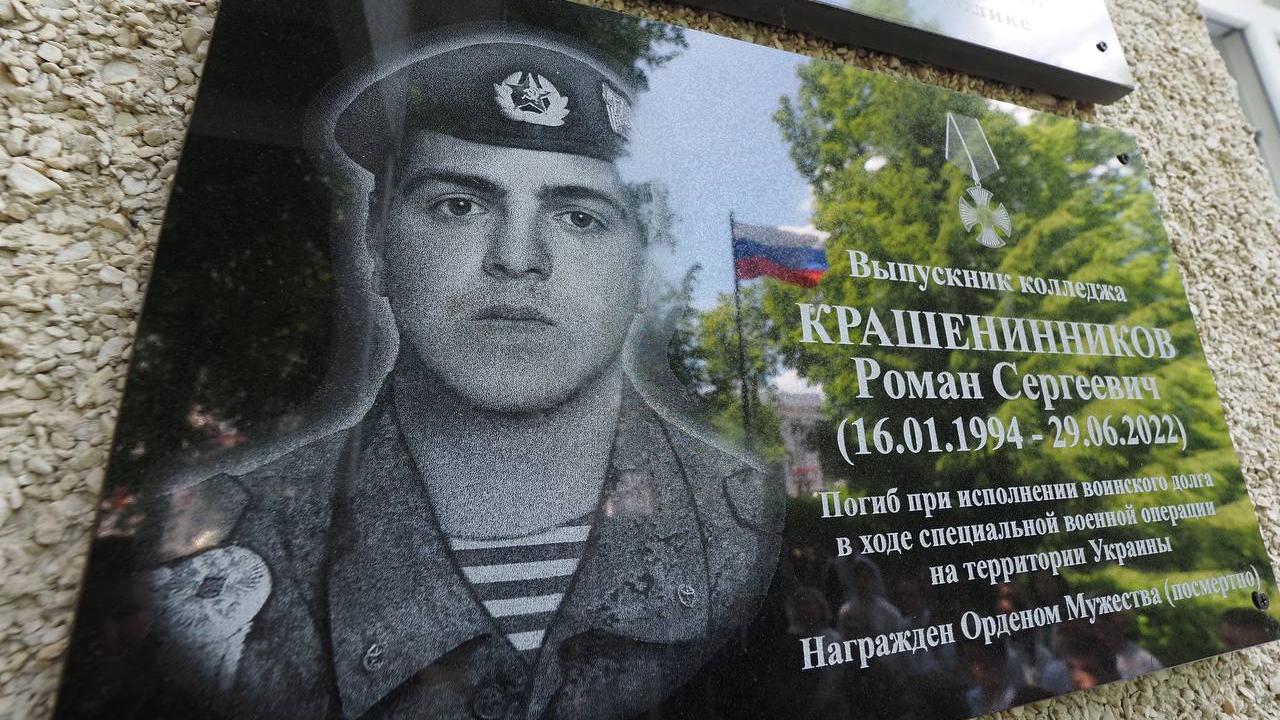 Кросс памяти бойца СВО Романа Крашенниникова прошел в Саранске Кросс памяти бойца СВО Романа Крашенниникова прошел в Саранске