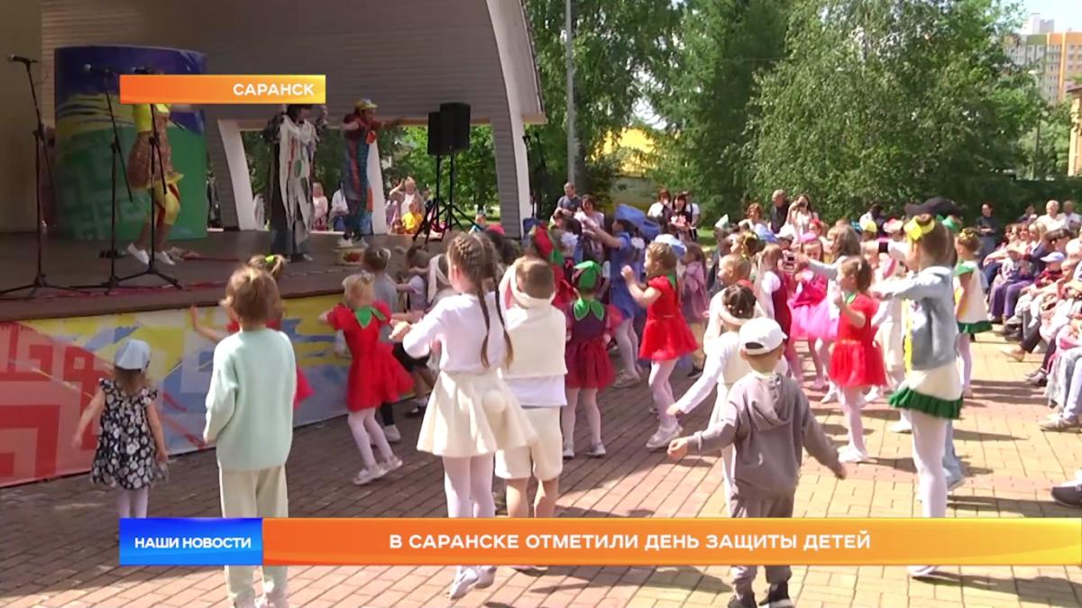 День защиты детей отпраздновали в Мордовии