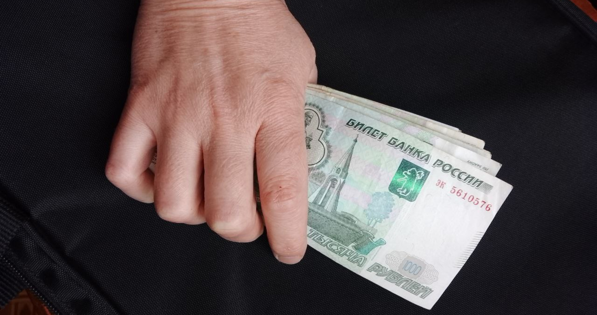 Чиновница требовала запретить обсуждать свою зарплату 