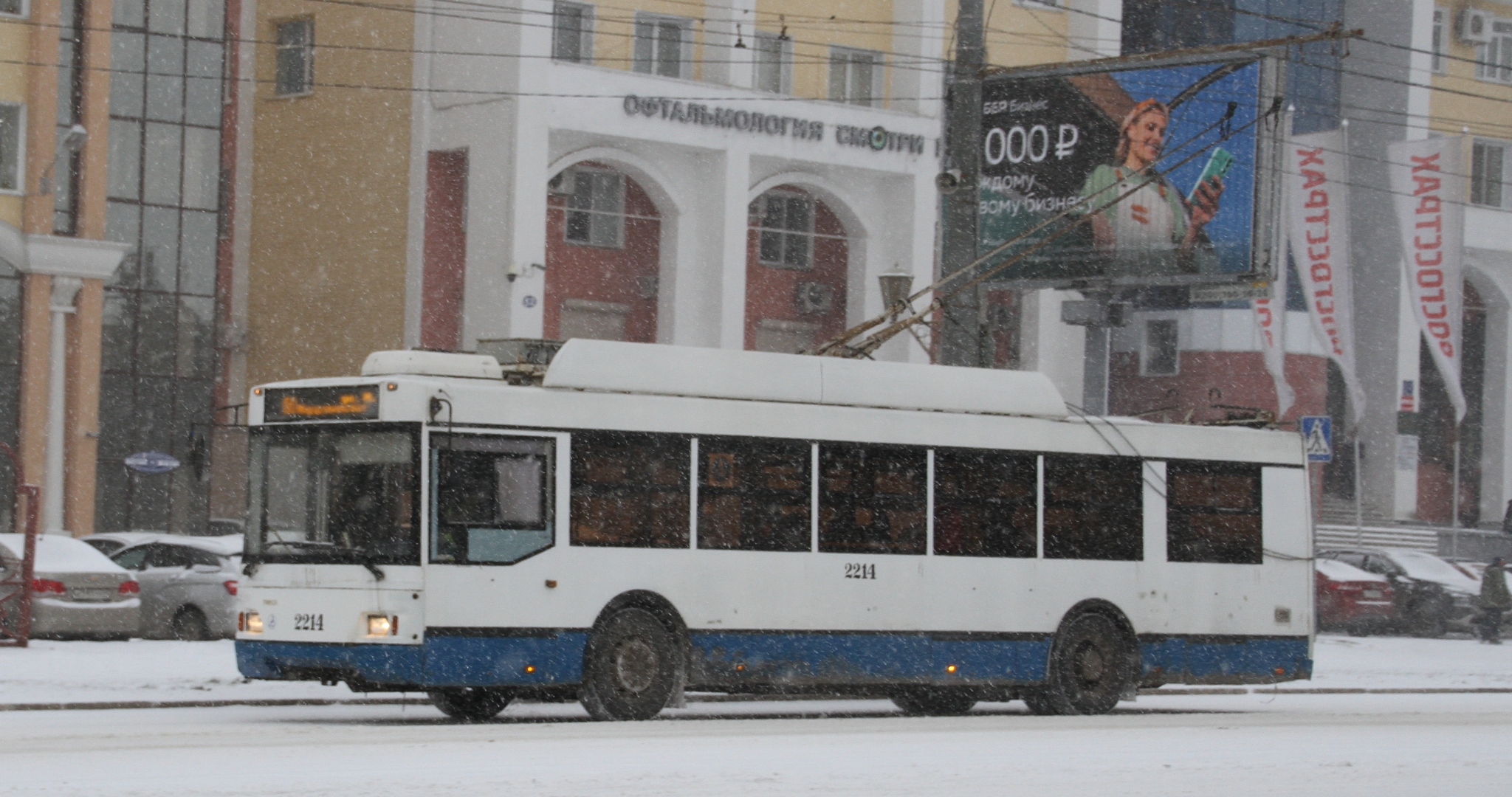 Валенки, фуфайка, тёплые штаны: как работали в Саранске водители первых троллейбусов 
