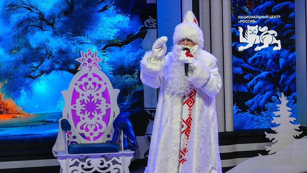 Якшам Атя из Мордовии научил гостей НЦ «Россия» верить в новогоднее чудо