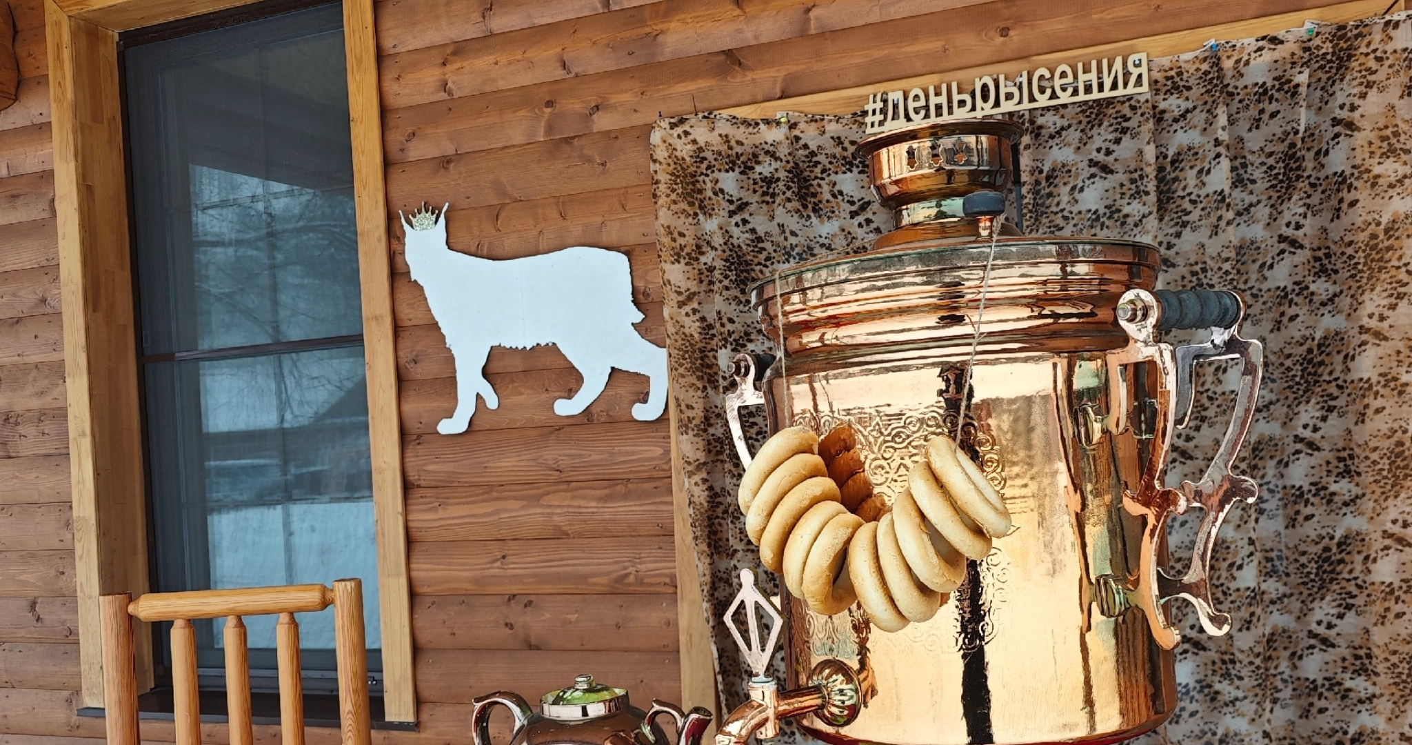 День рысения в Мордовии: осталось совсем немного 