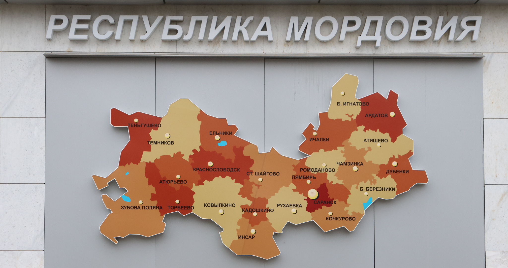 Мордовия не попала в топ-10 самых везучих регионов 