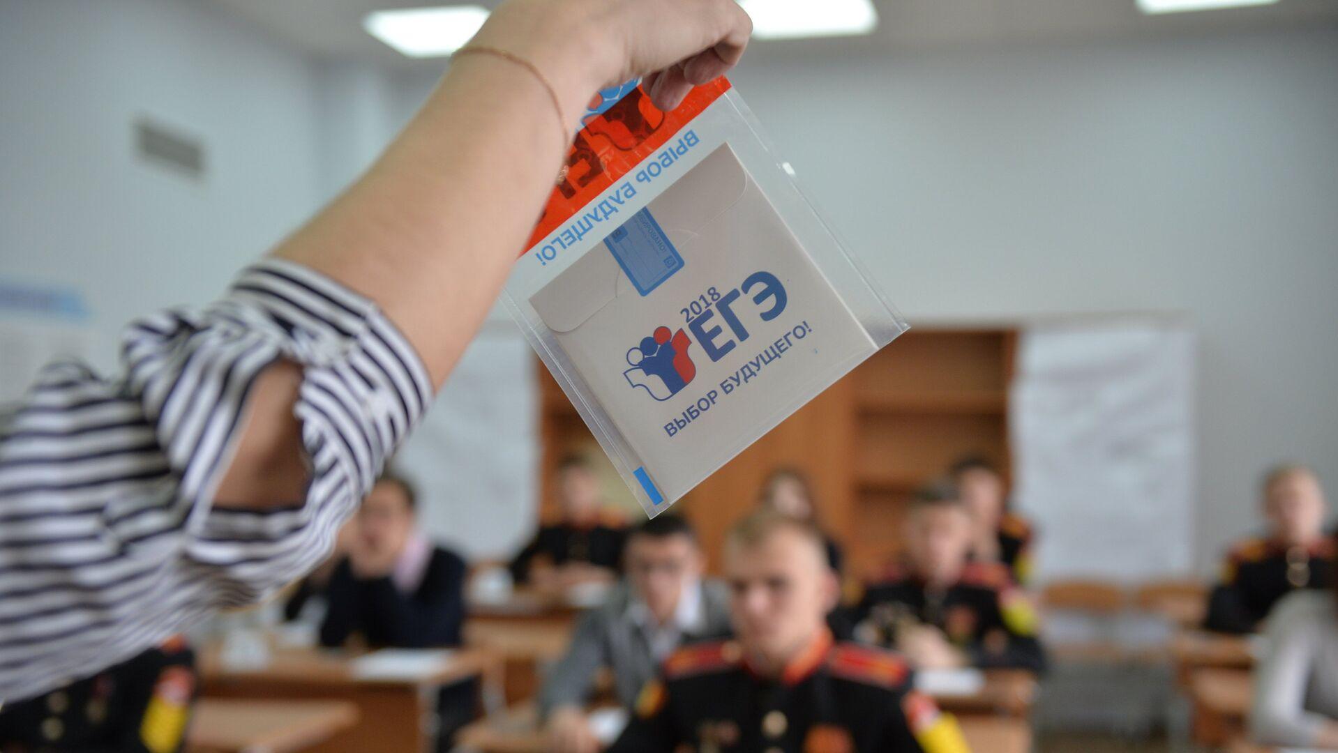Одиннадцатиклассники сдают сегодня первый ЕГЭ