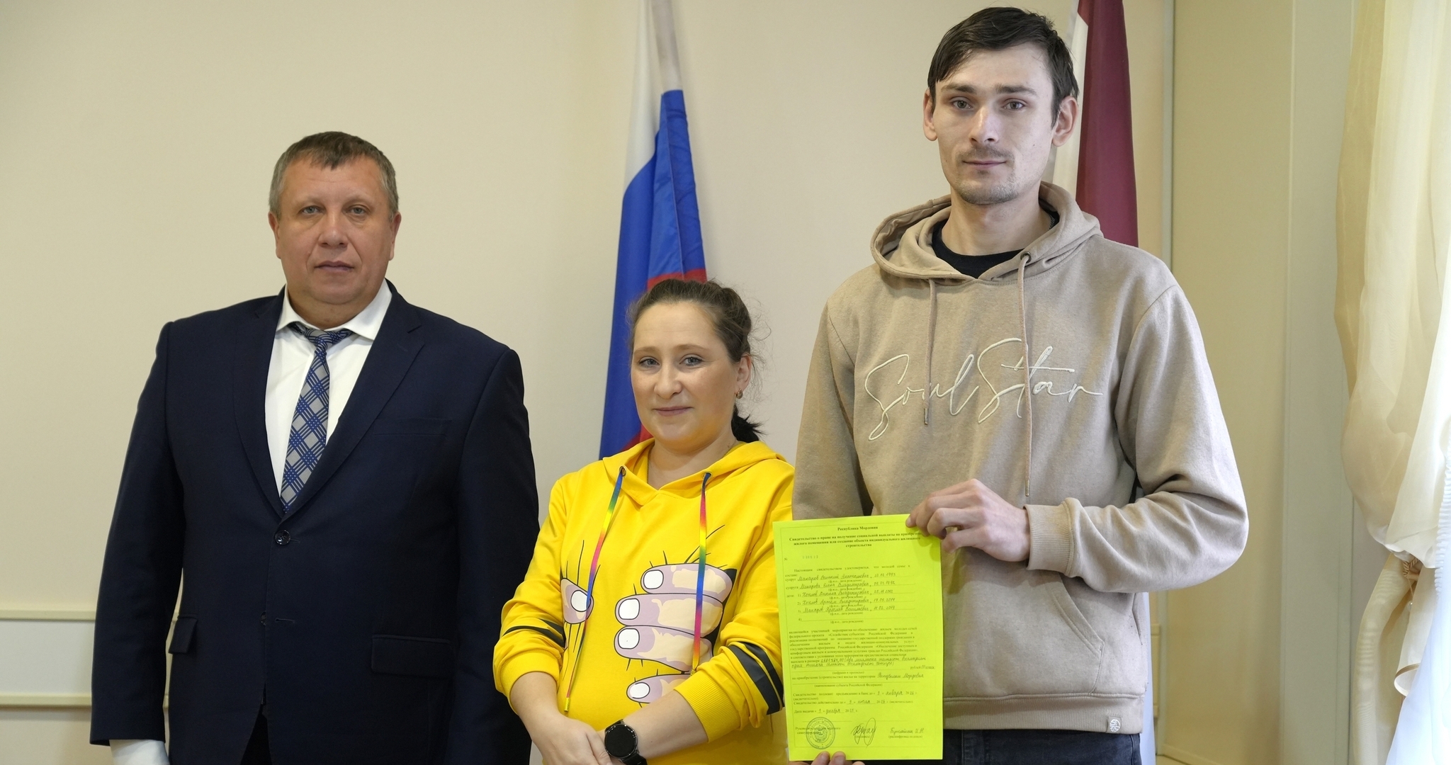 Многодетная семья в Мордовии получит выплату на покупку жилья 