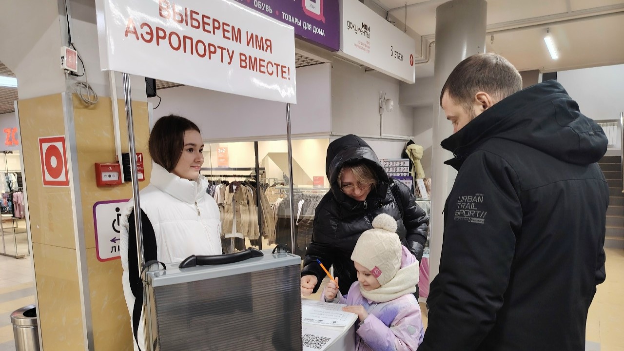 Жители Мордовии выбирают имя для аэропорта Саранска