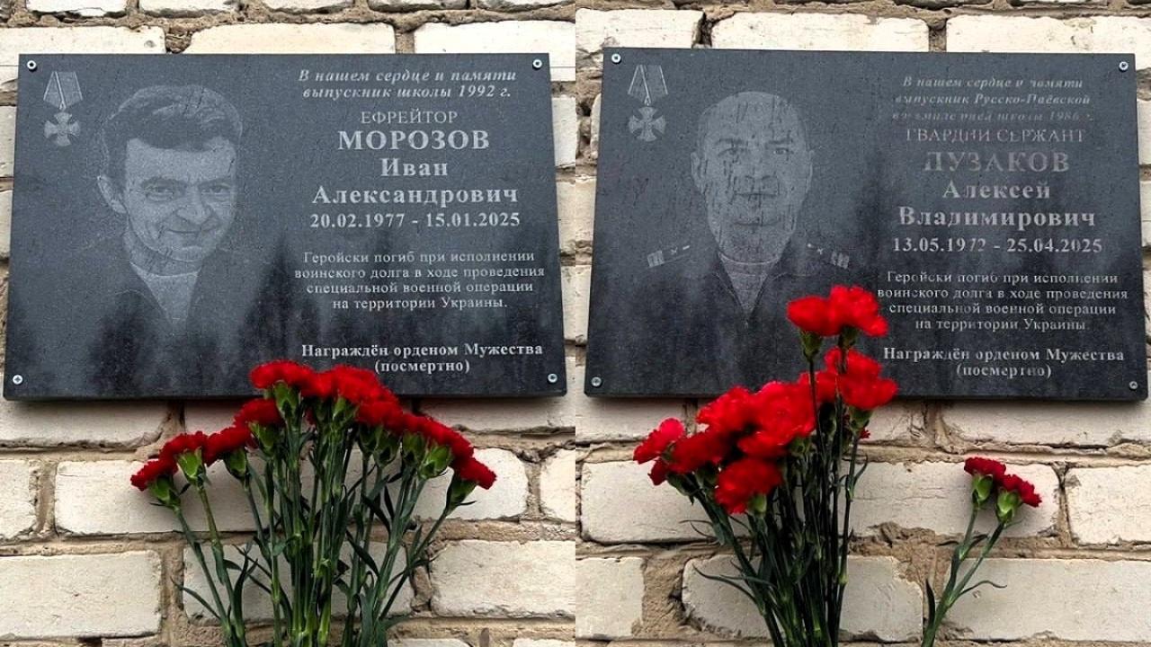 В Мордовии ведётся работа по сохранению памяти о героях СВО