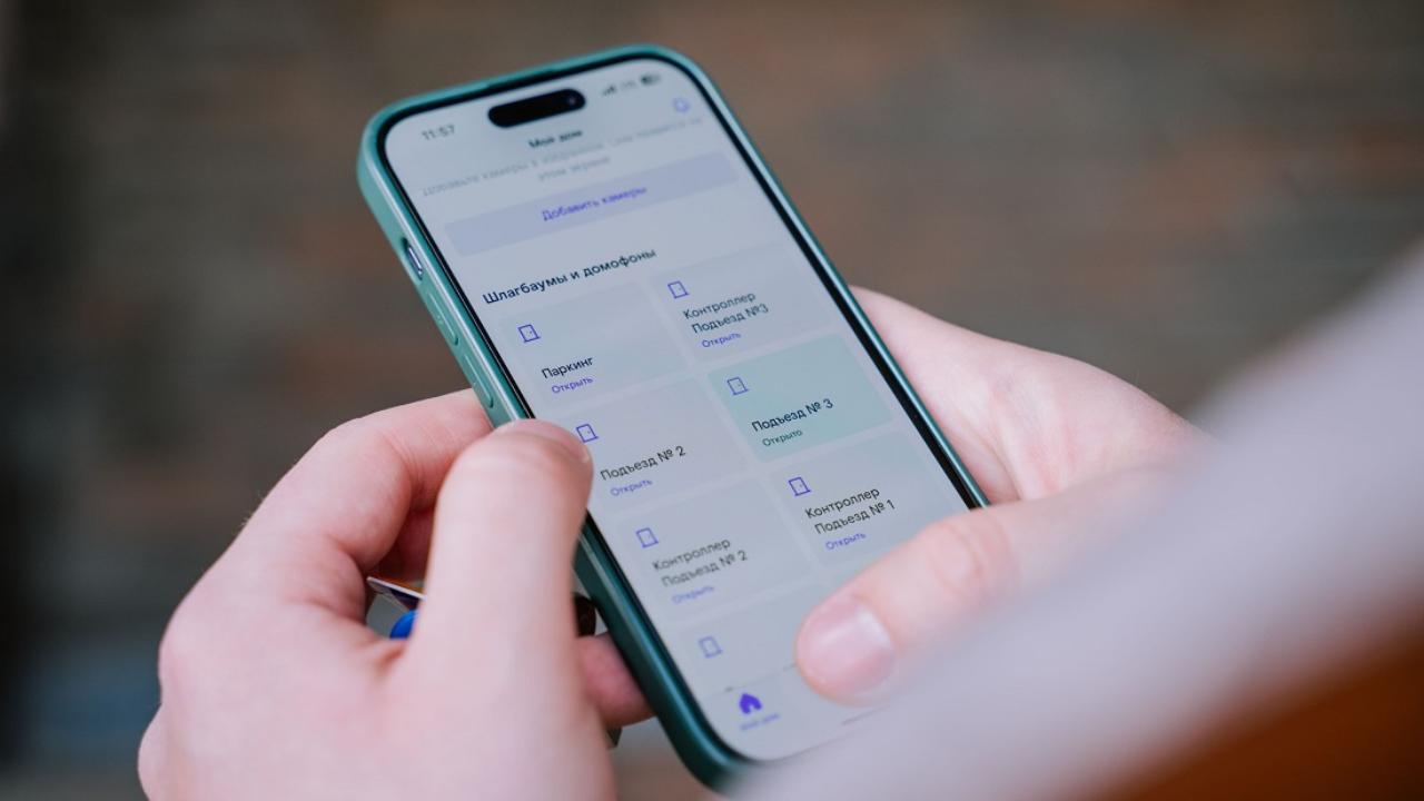 Цифровой комфорт шагает по стране: «Ростелеком Ключ» появился еще в 100 городах России