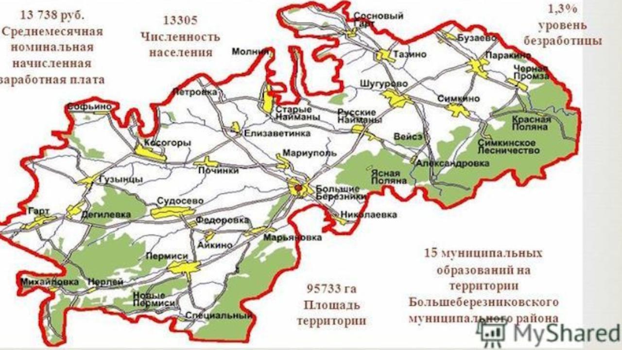 В Больших Березниках нужны народные деньги на благоустройство В Больших Березниках нужны народные деньги на благоустройство