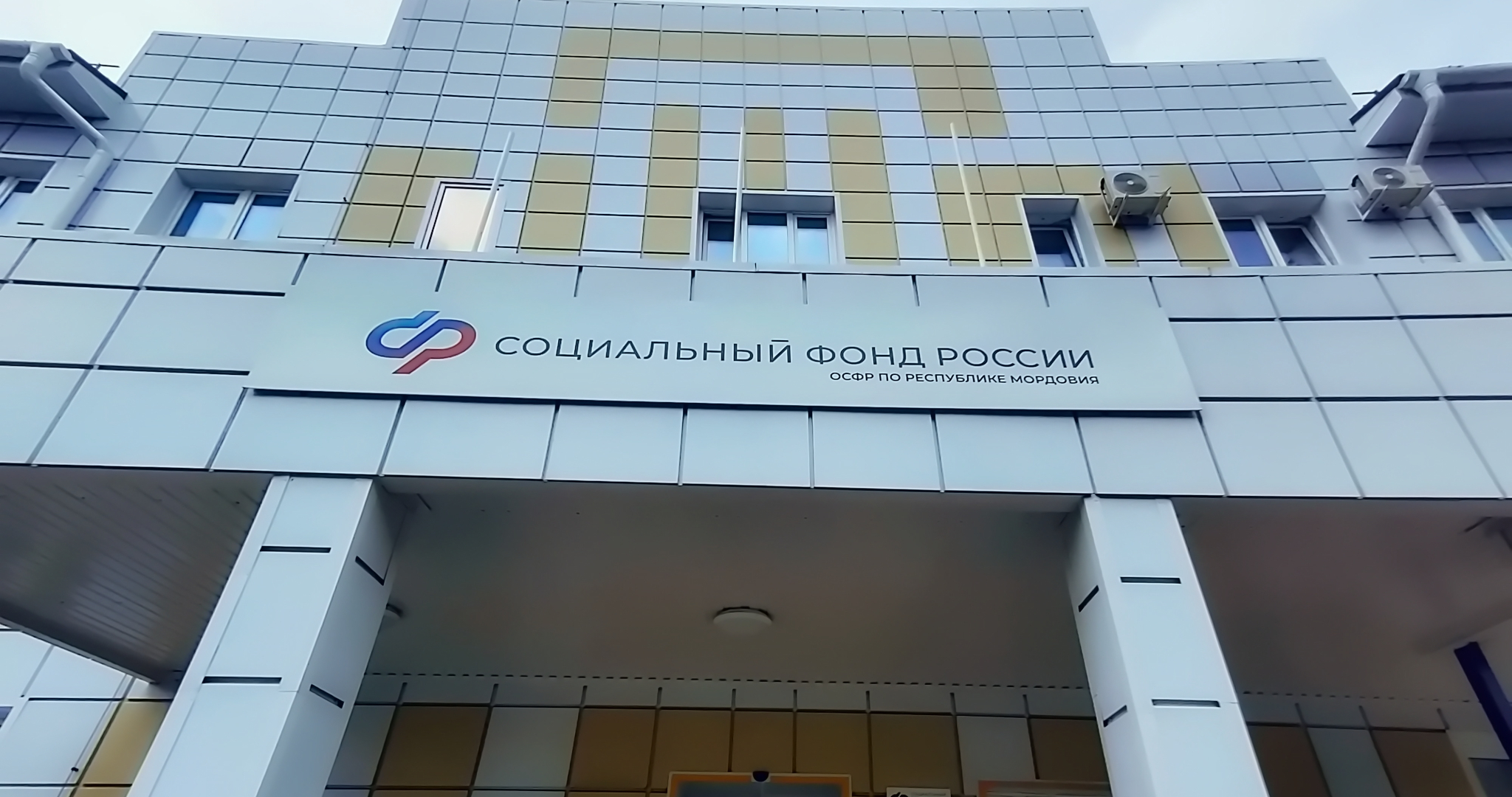 Досрочная пенсия в 2026 году: жителям Мордовии объяснили, кто имеет на это право 