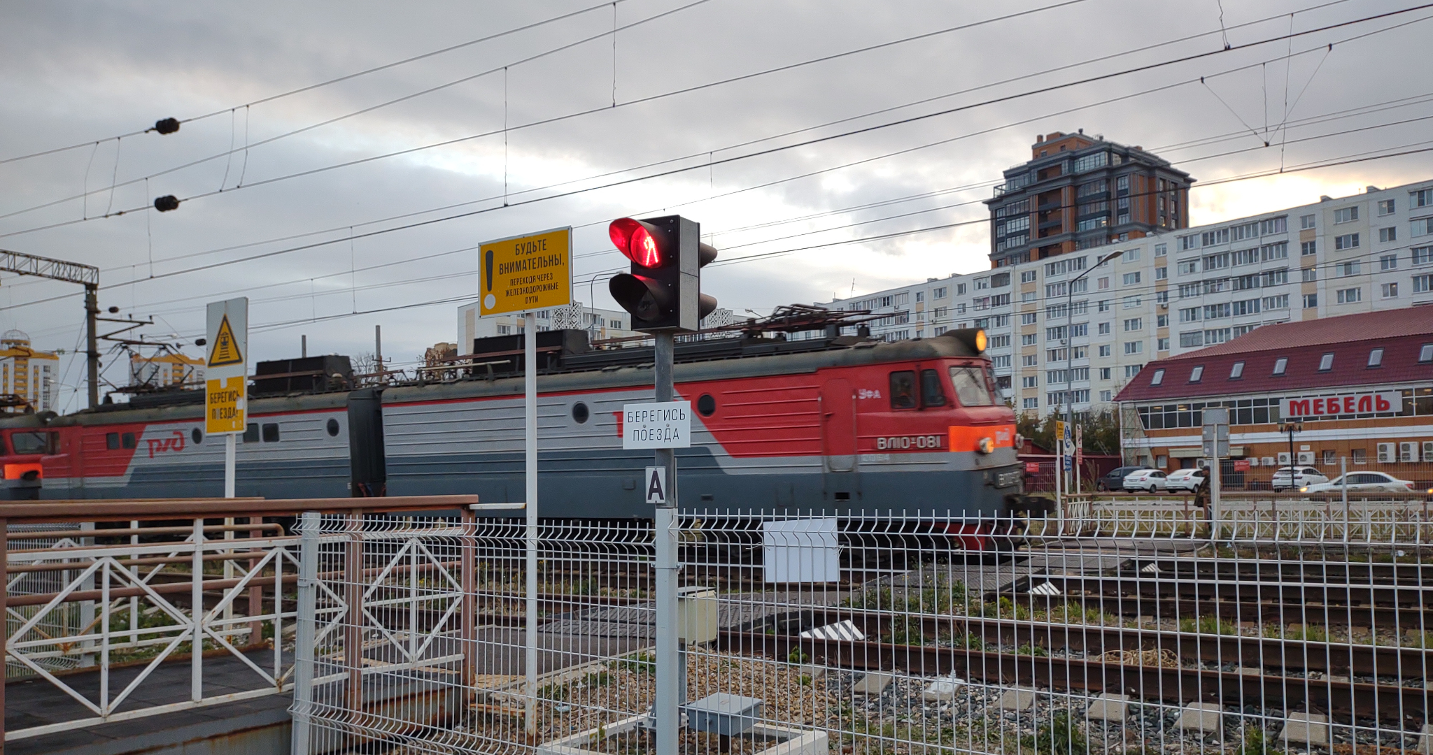 Семье погибшего под поездом жителя Мордовии выплатят 200 тысяч рублей 