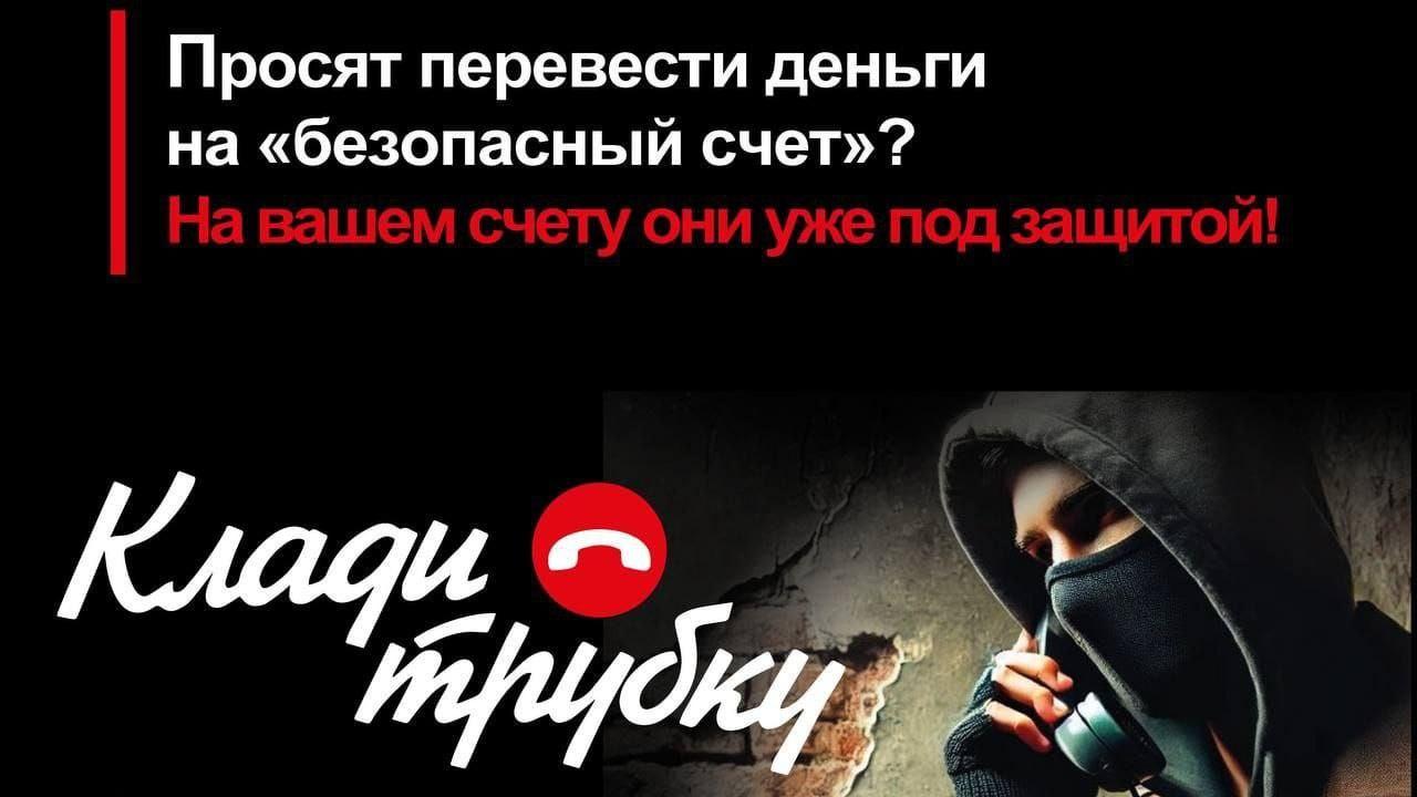 Ичалковская пенсионерка перевела 450 тысяч на «безопасный счет» мошенникам Ичалковская пенсионерка перевела 450 тысяч на «безопасный счет» мошенникам