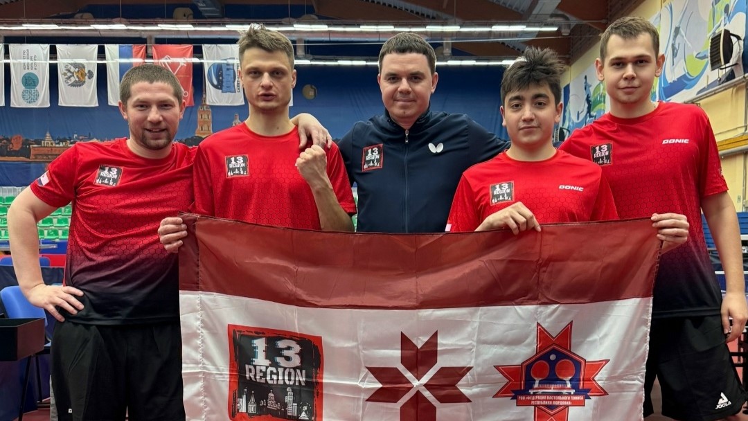 «13 регион» — в тройке лидеров чемпионата Профессиональной лиги настольного тенниса