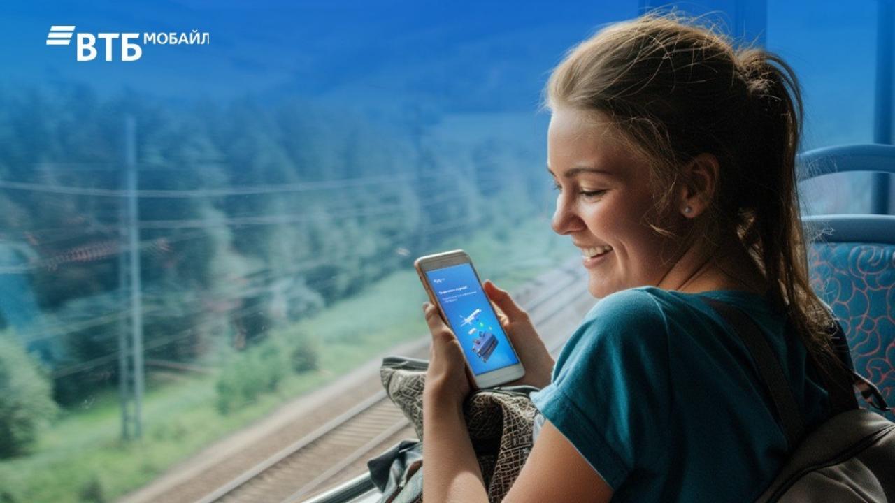 ВТБ Мобайл расширил географию присутствия до 50 регионов России  