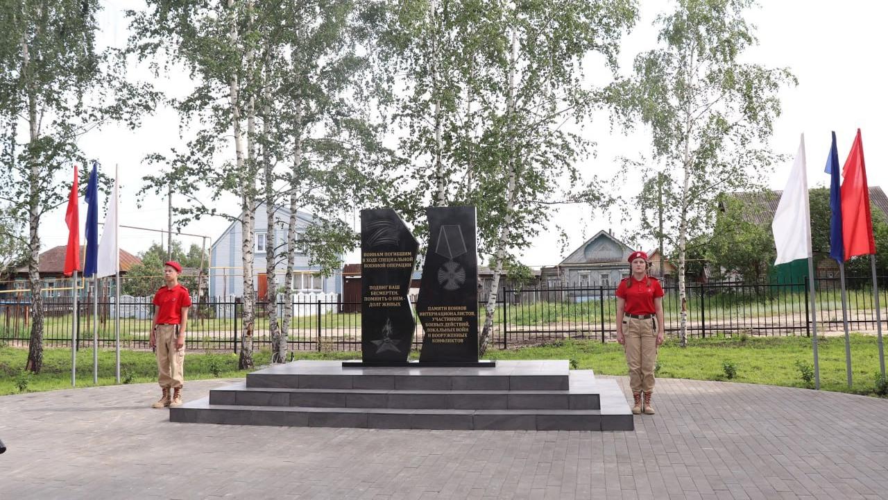 В Больших Березниках открылся сквер Героев В Больших Березниках открылся сквер Героев