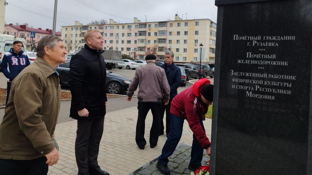 В Рузаевке почтили память основателя тяжёлой атлетики Мордовии В Рузаевке почтили память основателя тяжёлой атлетики Мордовии