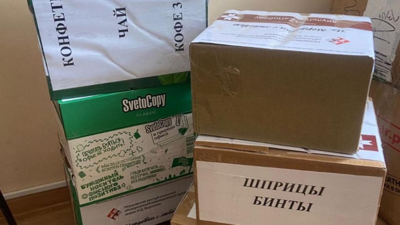 Краеведческий музей Мордовии собрал очередную партию гуманитарного груза для СВО Краеведческий музей Мордовии собрал очередную партию гуманитарного груза для СВО