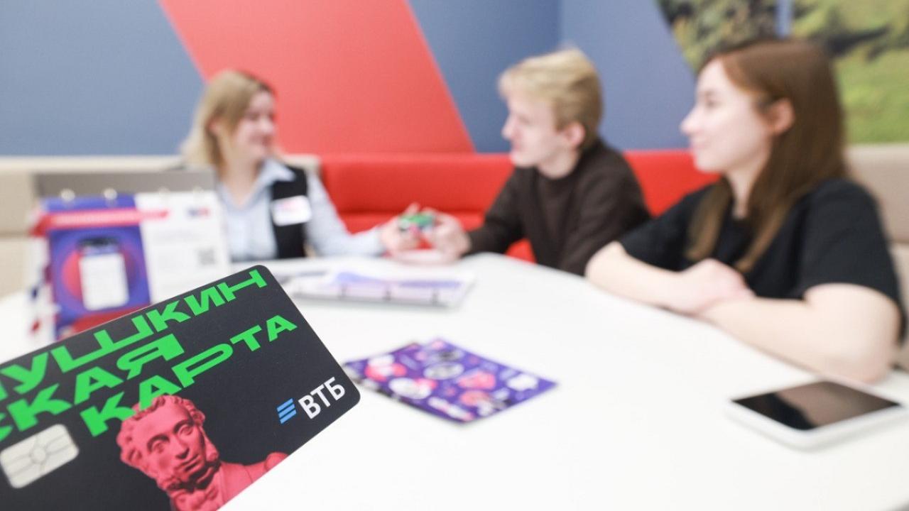 ВТБ: в новогодние праздники молодежь удвоила траты по Пушкинской карте