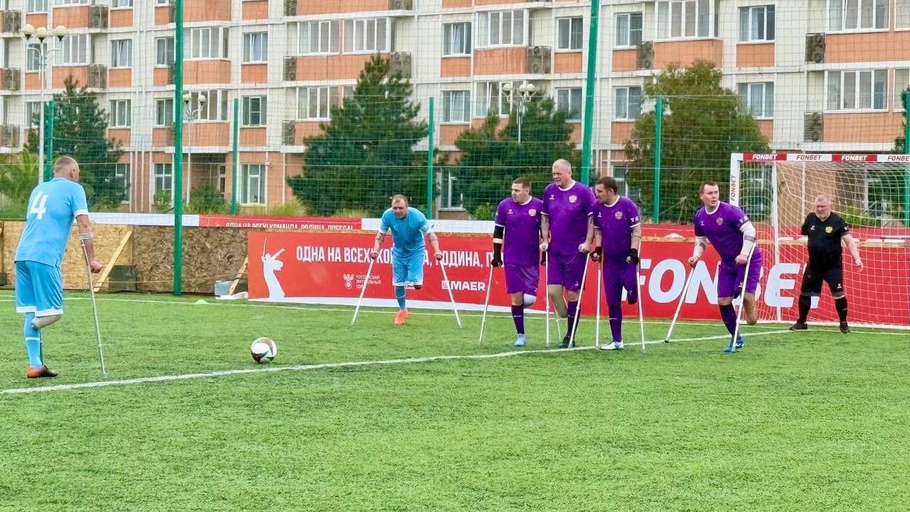 Ветераны СВО из Мордовии сегодня соревновались в адаптивном футболе в Сочи