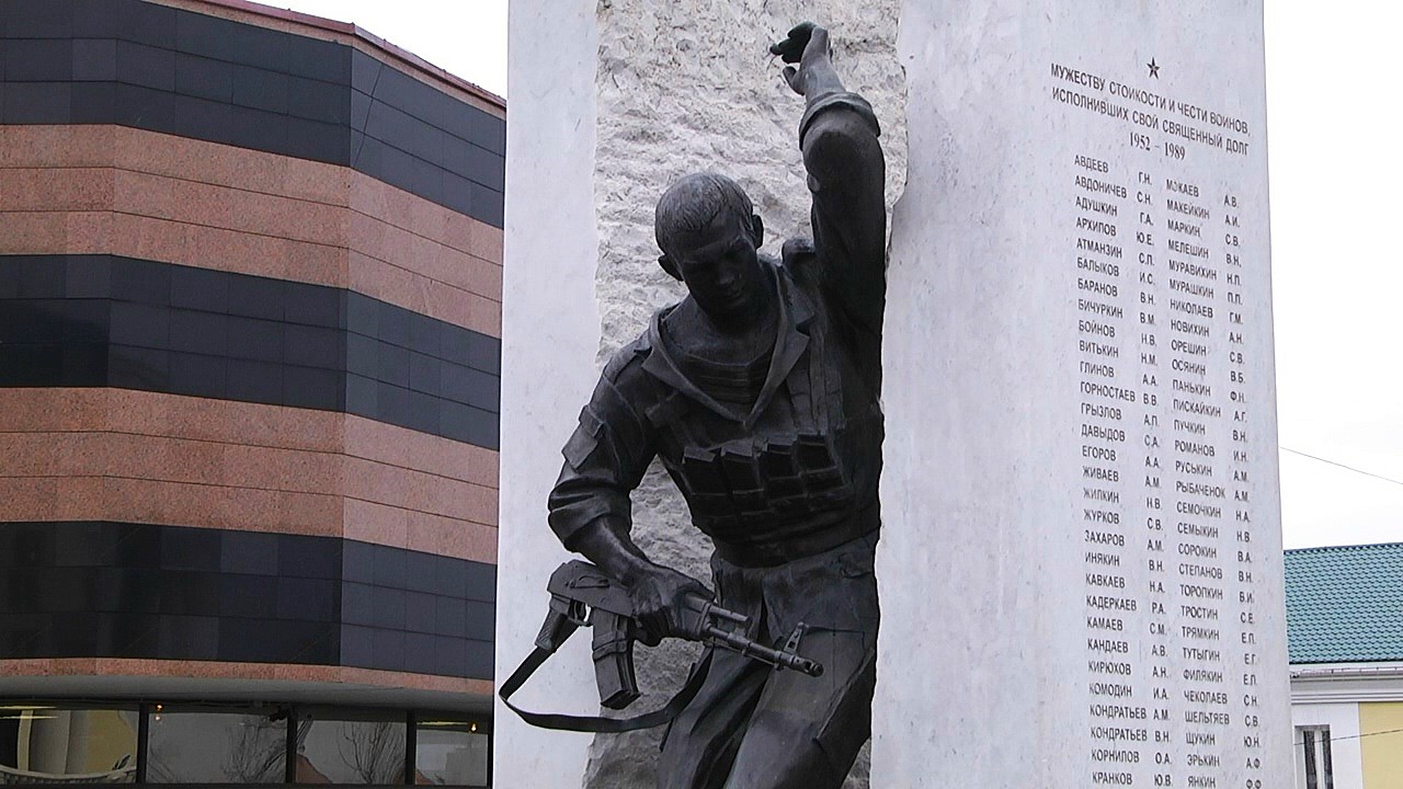 В Мордовии почтили память погибших в Афганистане