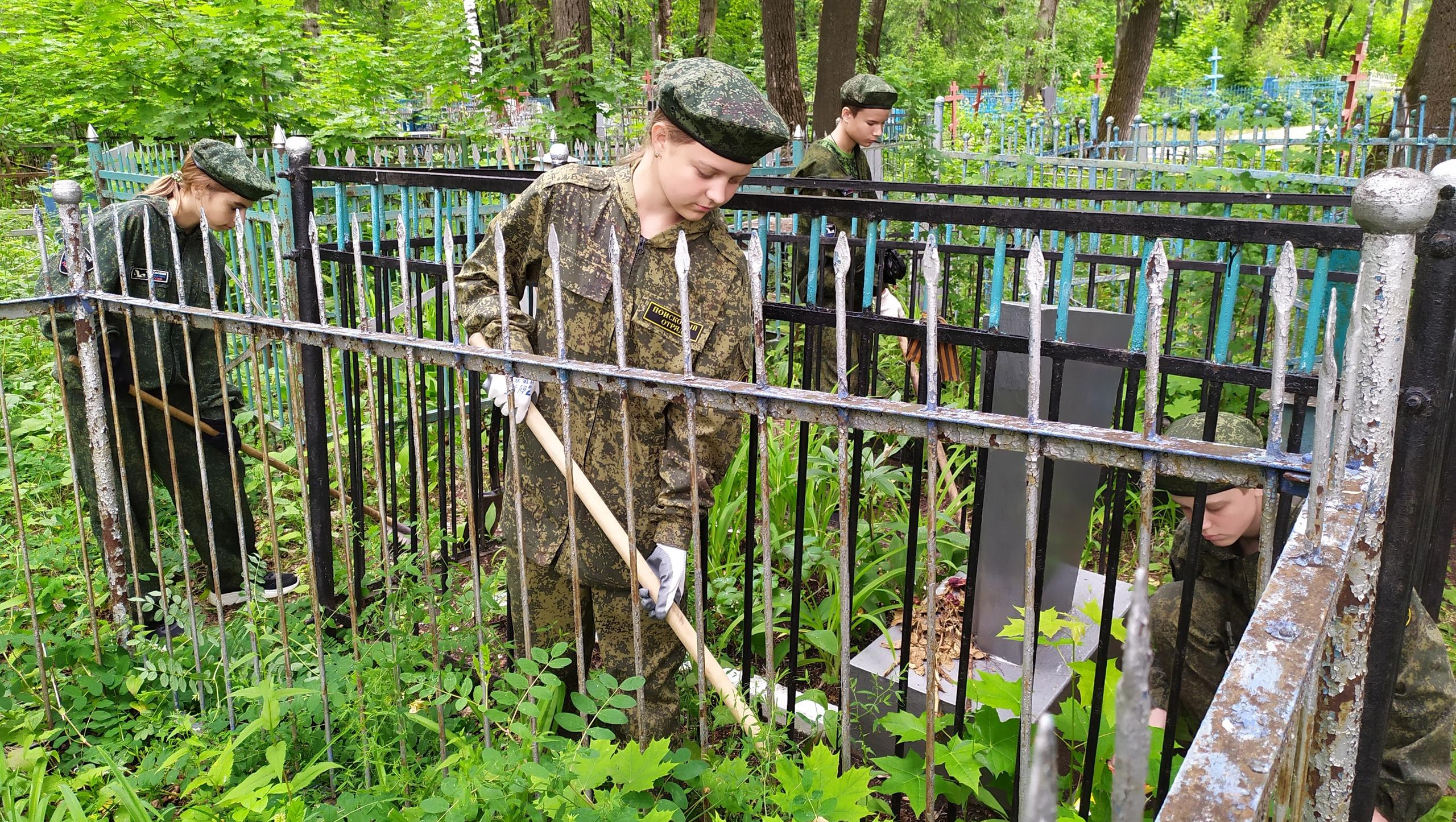 Поисковики из отряда «Память» провели акцию на Мемориальном кладбище Саранска Поисковики из отряда «Память» провели акцию на Мемориальном кладбище Саранска