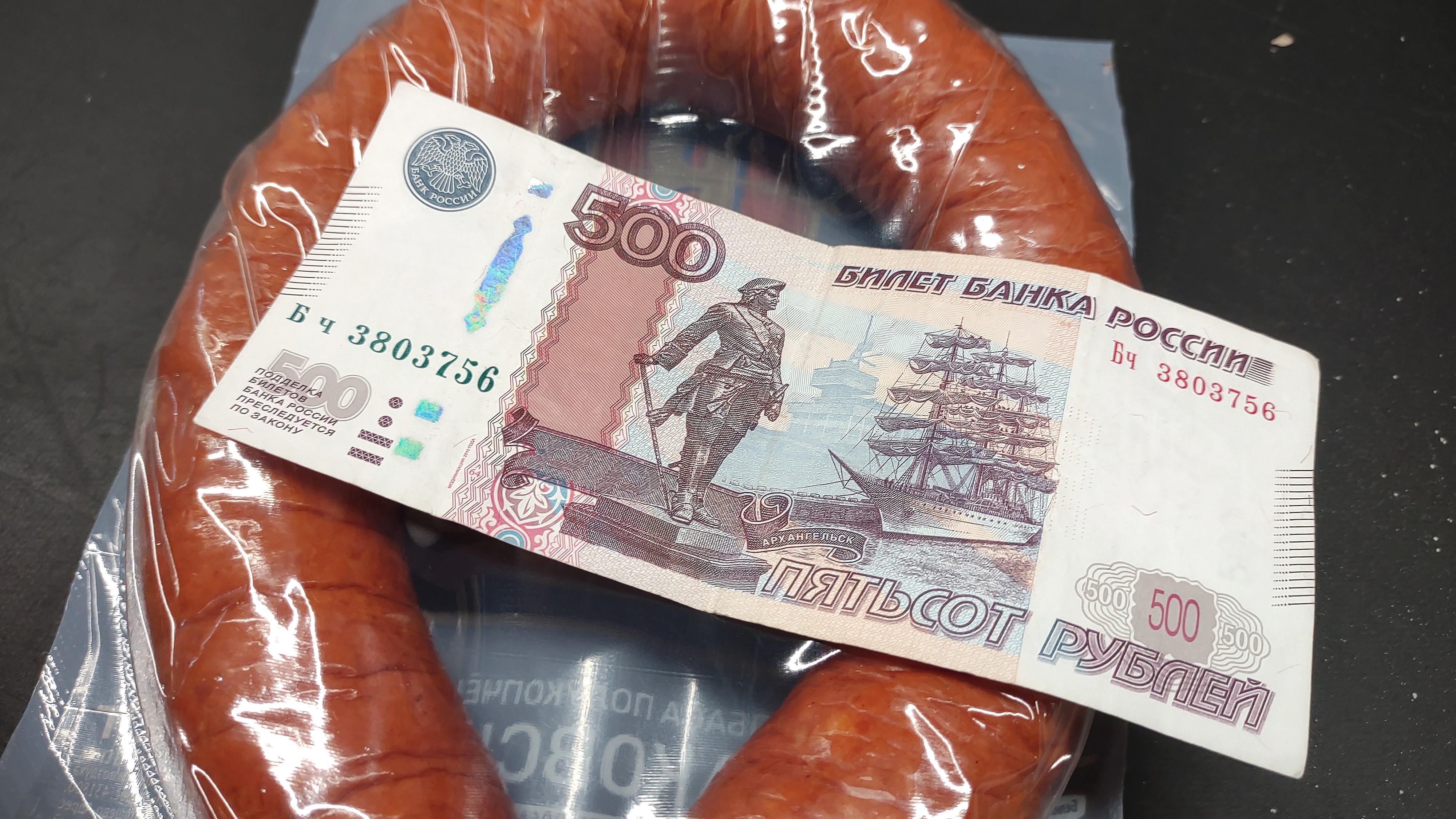 В Мордовии бывший зэк отоварился на фальшивые деньги