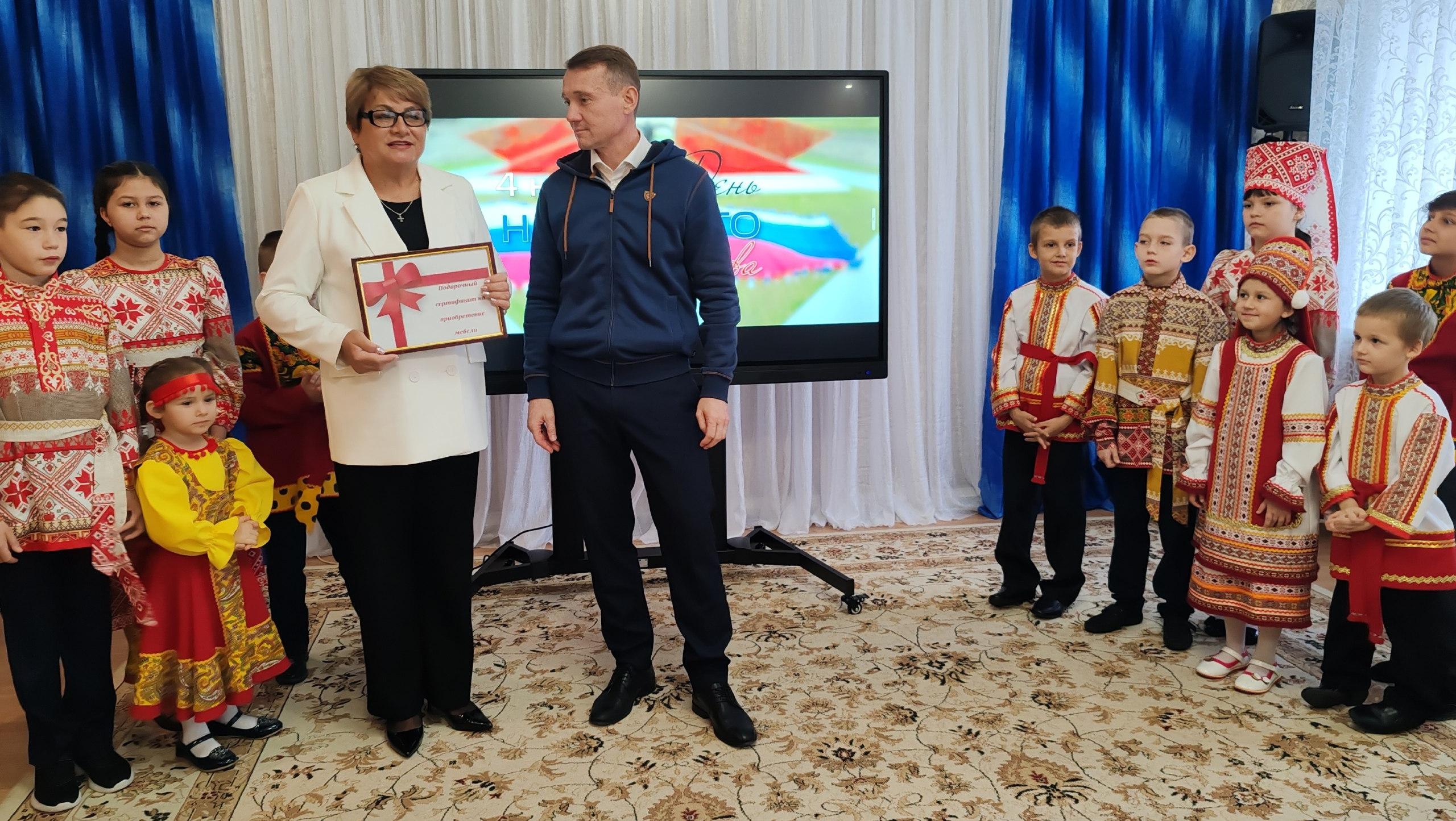 Детям рузаевского «Солнышка» вручили подарки в День народного единства