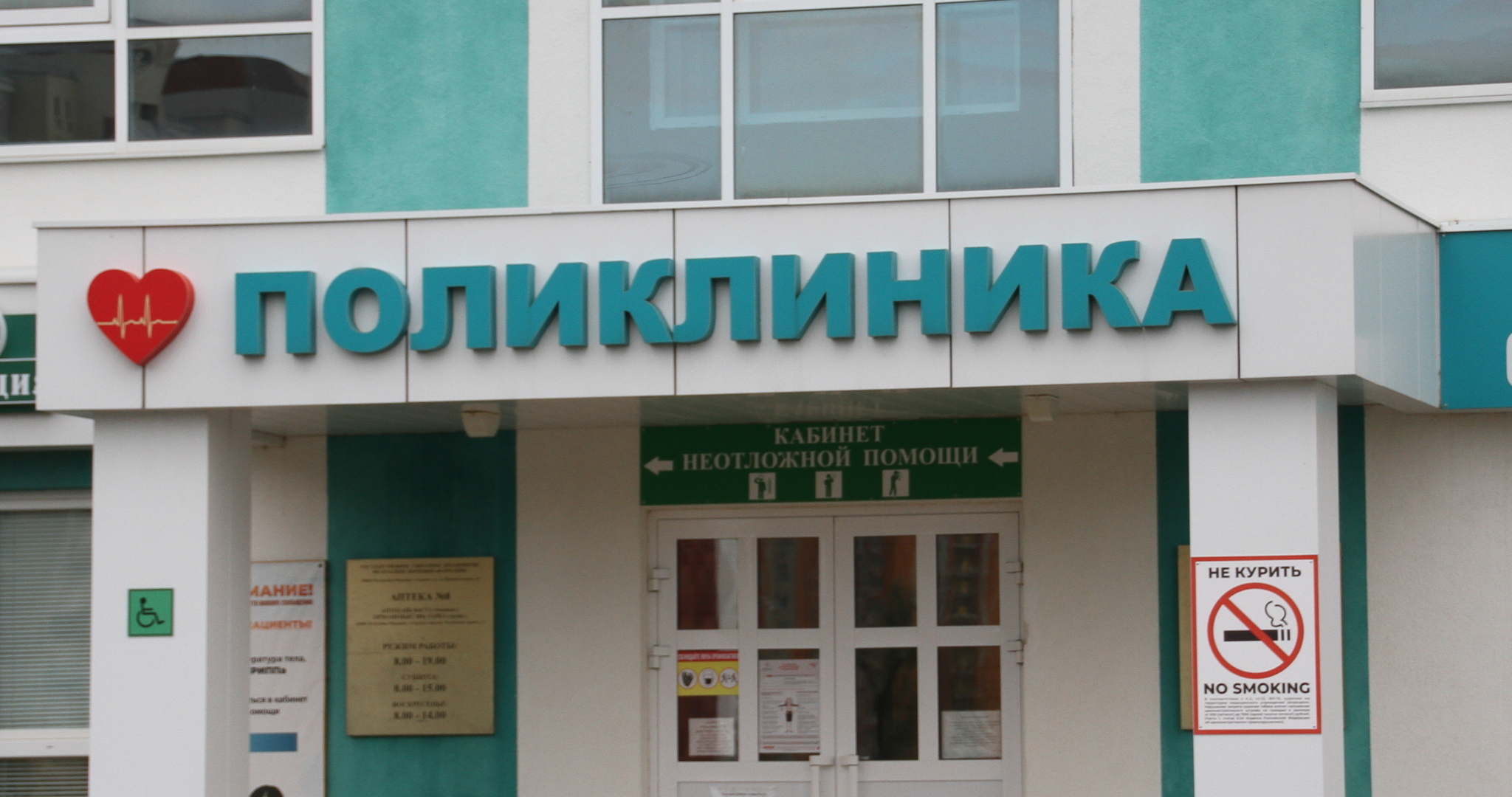 Роспотребнадзор опроверг новости о сверхагрессивном гриппе 