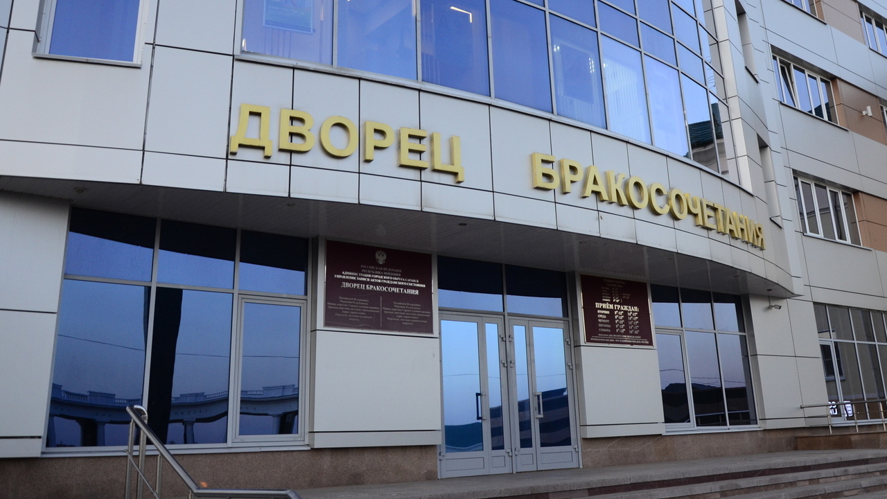 В России предложили ввести премии за свадьбу и штрафы за развод 