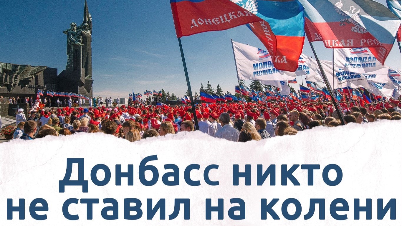 В Саранске откроется выставка «Донбасс никто не ставил на колени» 