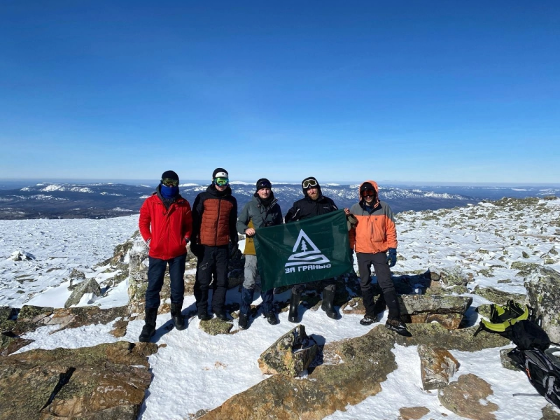Участники саранского турклуба поднялись на вершину Уральских гор