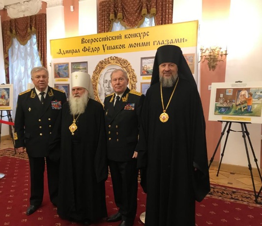 В Москве прошел Адмиральский прием в честь Федора Ушакова