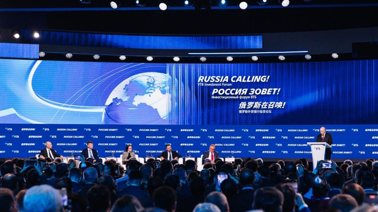 Инвестиции и новые подходы к управлению капиталом обсудили на форуме ВТБ «Россия зовёт!»