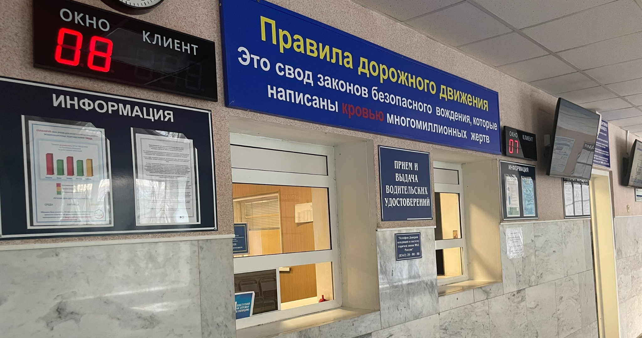 В Мордовии у МРЭО ГАИ из-за праздников изменится график работы  