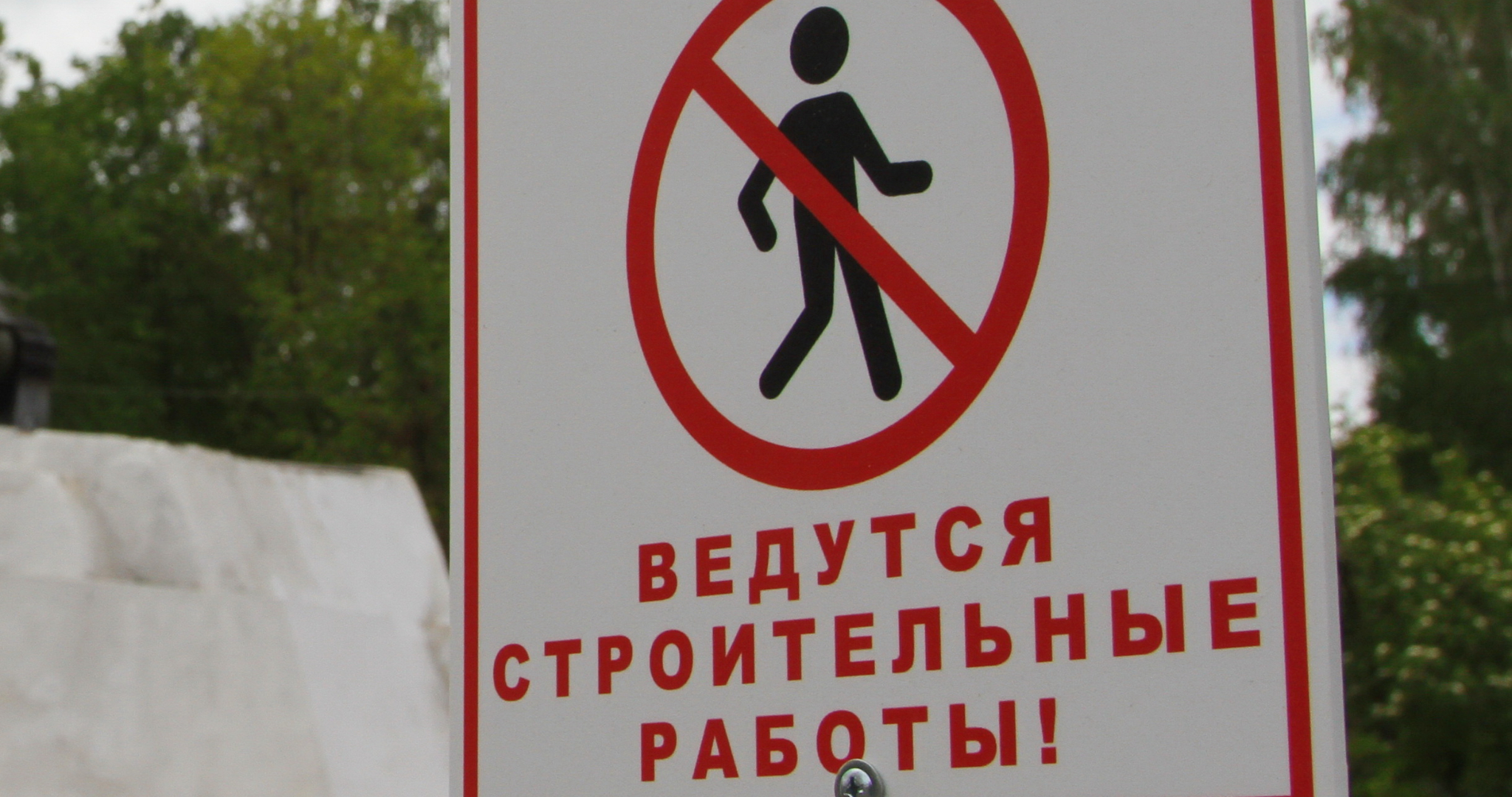 В Мордовии благоустроят ещё три общественные территории 